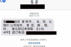 为上海王女士顺利拿回货款